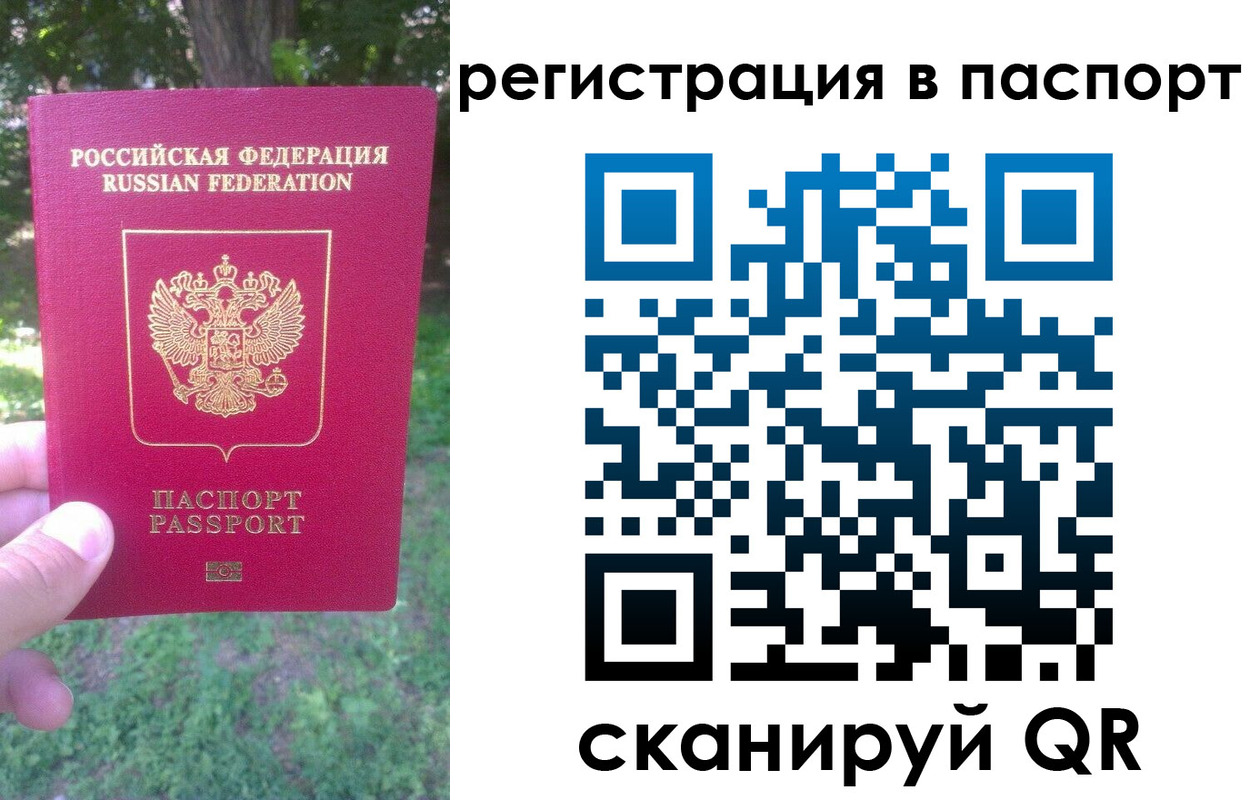 временная регистрация госуслуги в Чистополье