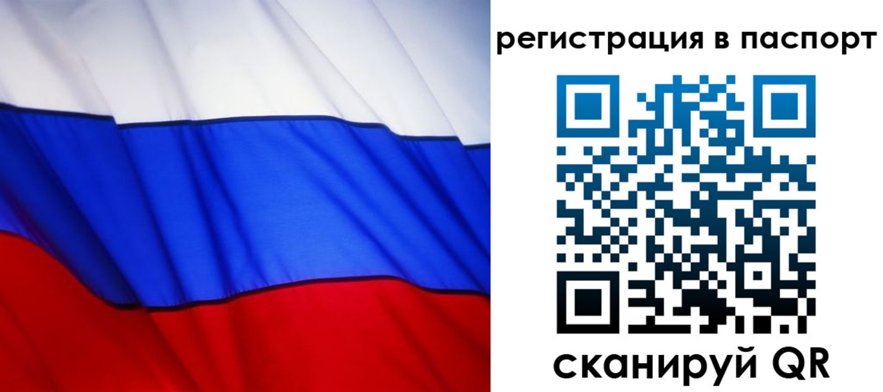 прописка 2025 в Чистополье